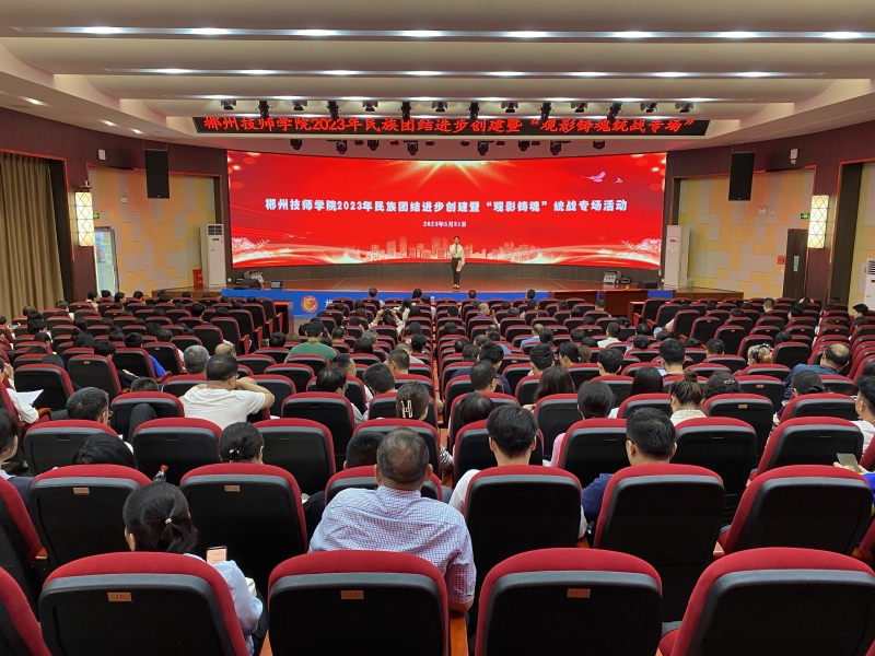 微信图片_20230601155108.jpg