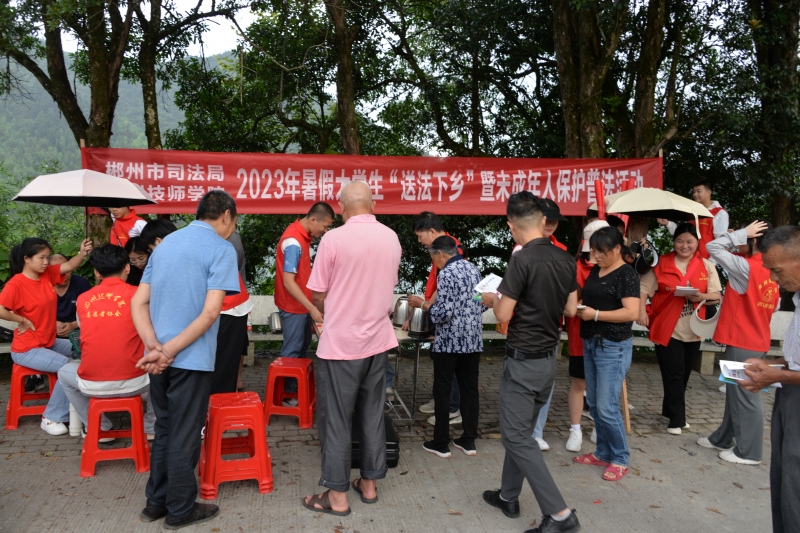 送法下乡 (4).JPG