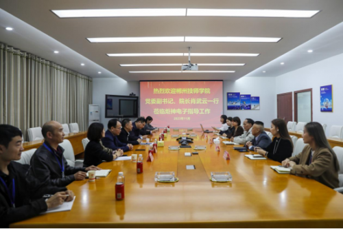 微信图片_20231115095102.png