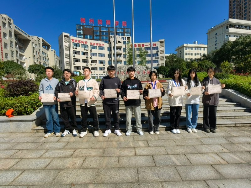 微信图片_20231120154405.jpg