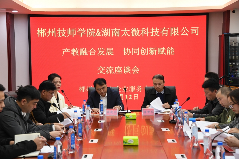 微信图片_20240115105621.jpg