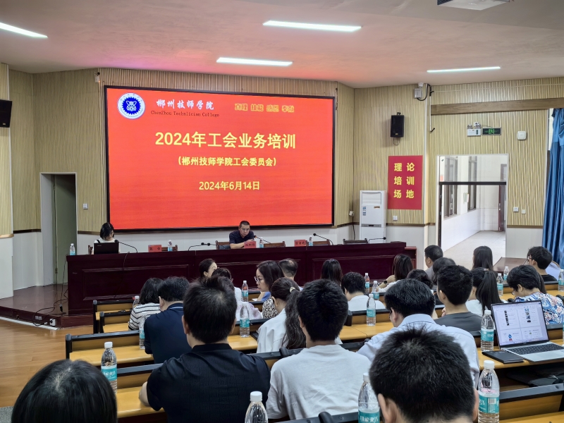 会场全景.jpg