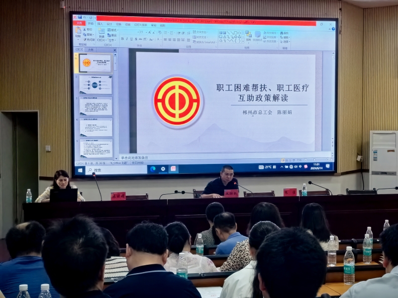 陈丽娟上课.jpg