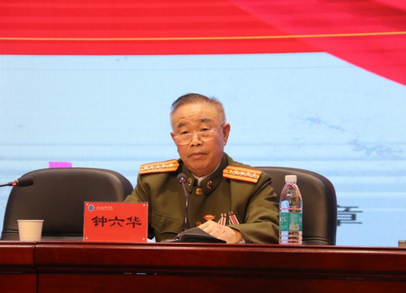钟六华（官网用）.png
