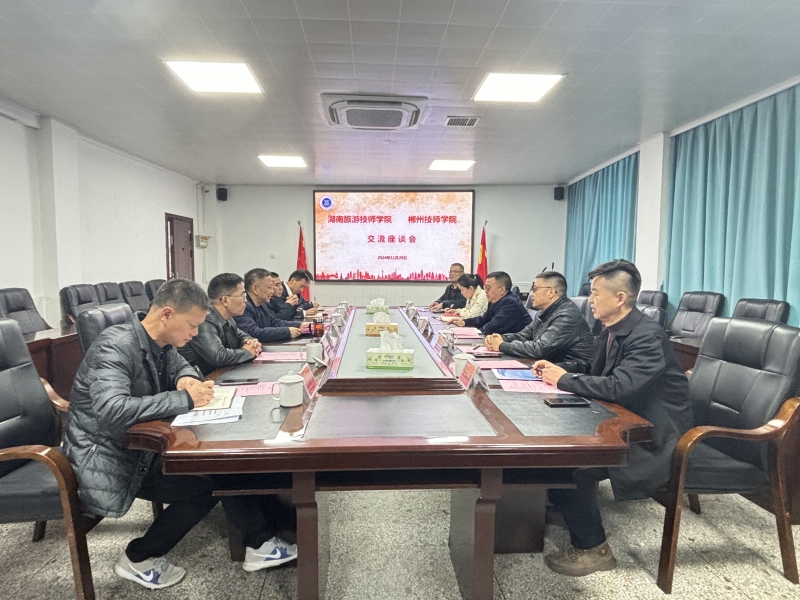 微信图片_20241129105522.jpg 微信图片_20241129105522.jpg
