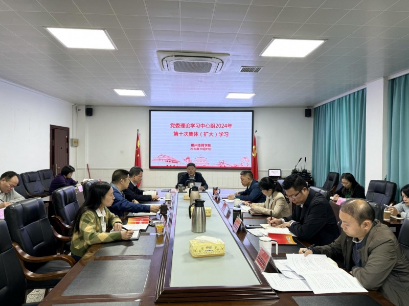 第十次学习.jpg