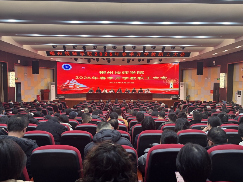 微信图片_20250221120551.jpg