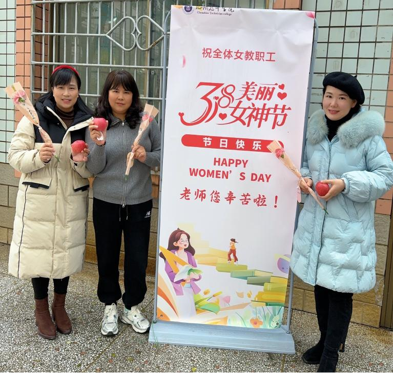 三八妇女节4.png