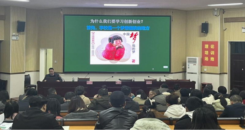 班主任工作会议2.png