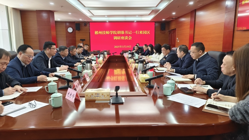 微信图片_20250320165737.jpg