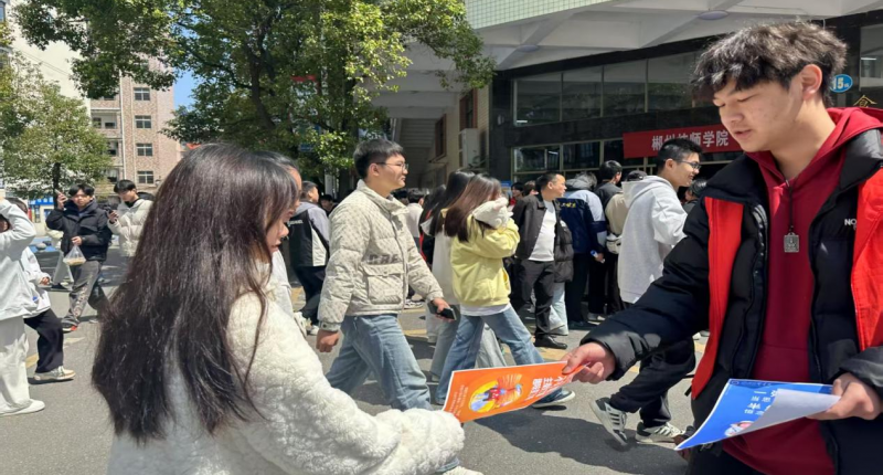 知识竞赛4.png