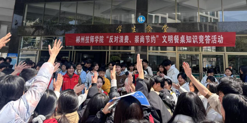 知识竞赛2.png