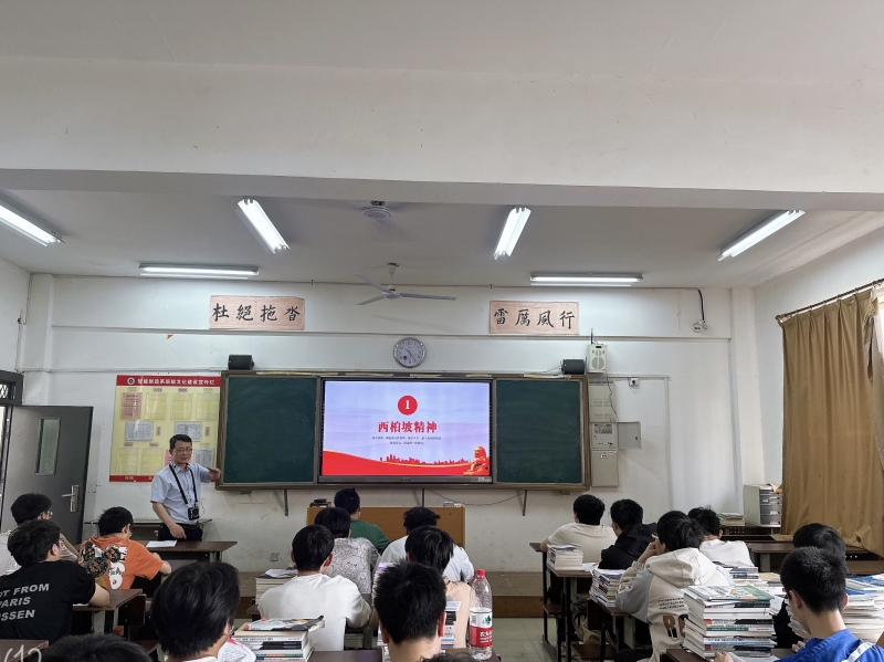 微信图片_20250331162646.jpg