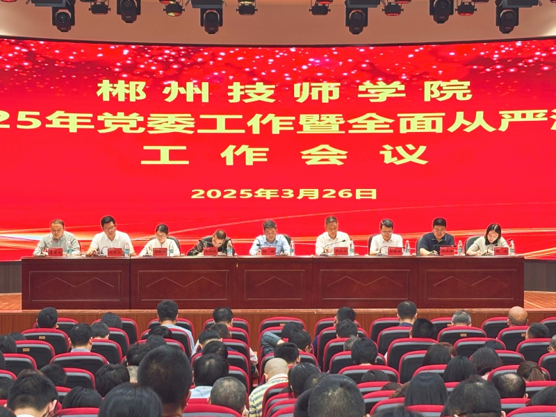 微信图片_20250409100337.jpg