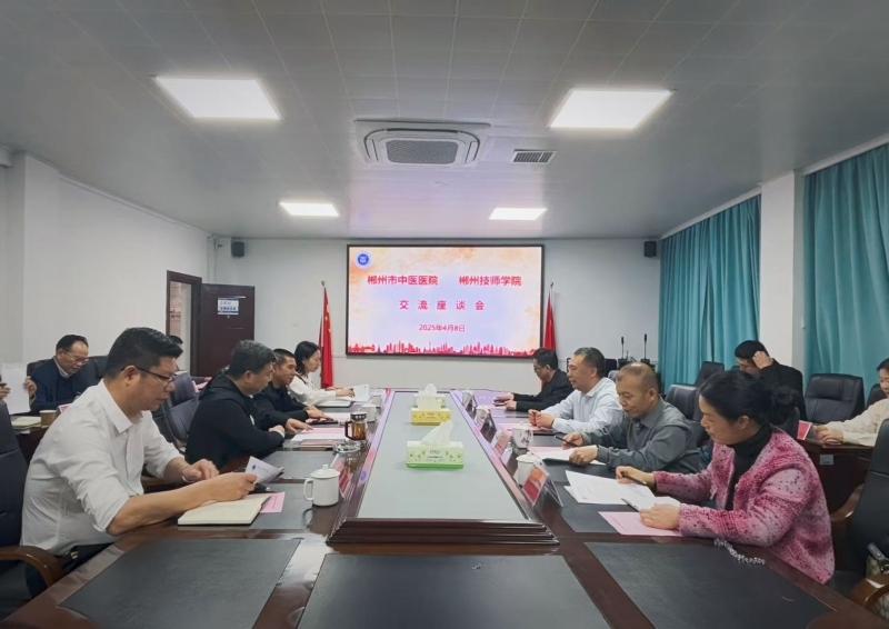 微信图片_20250425173159.jpg