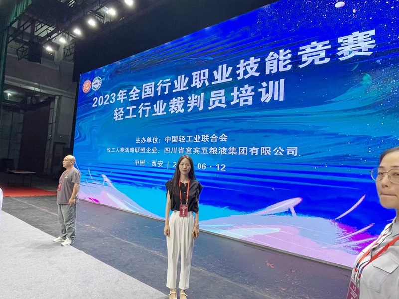 微信图片_20230613100302.jpg